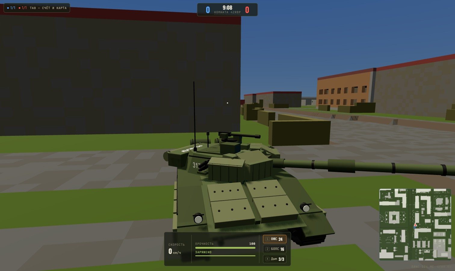 Т-80 на улицах Малой Бердовки